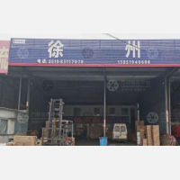 禾健物流园店网点