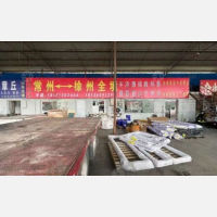 盖天物流园店网点