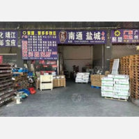天地汇公路港店网点