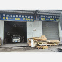 青岛到山东临沂专线,青岛到山东临沂直达线路,青岛到山东临沂中转线路