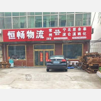 孟河大道店网点
