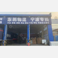 新誉物流城店网点