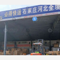 城东物流园店网点