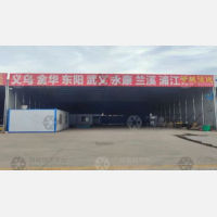 志宏物流港店网点