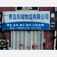 青岛到浙江湖州专线,青岛到浙江湖州直达线路,青岛到浙江湖州中转线路