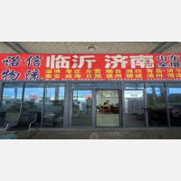 常州诺信物流