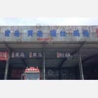 志宏物流港店网点