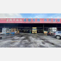 禾健物流园店网点