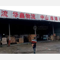 常州到广东中山专线,常州到广东中山直达线路,常州到广东中山中转线路
