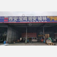 常州到陕西渭南专线,常州到陕西渭南直达线路,常州到陕西渭南中转线路