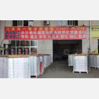 灯具城物流园店网点