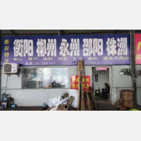 盖天物流园店网点