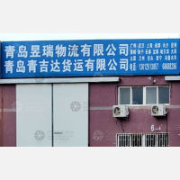 青岛到内蒙古包头专线,青岛到内蒙古包头直达线路,青岛到内蒙古包头中转线路