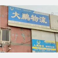 青岛到山东临沂专线,青岛到山东临沂直达线路,青岛到山东临沂中转线路