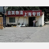 常州到上海专线,常州到上海直达线路,常州到上海中转线路