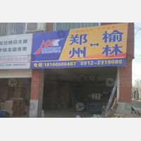 其他店网点