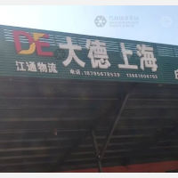 常州到上海专线,常州到上海直达线路,常州到上海中转线路