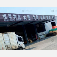 青岛物流分拨中心店网点