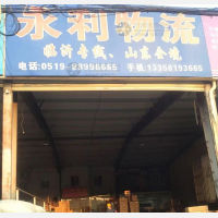 常州到山东聊城专线,常州到山东聊城直达线路,常州到山东聊城中转线路