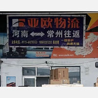 长虹西路店网点