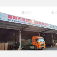 青岛物流分拨中心店网点