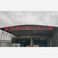 雨润国际物流园店网点
