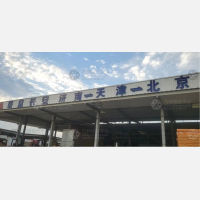 雨润国际物流园店网点