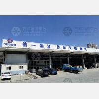 雨润国际物流园店网点