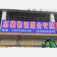 雨润国际物流园店网点
