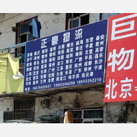 青岛到山东临沂专线,青岛到山东临沂直达线路,青岛到山东临沂中转线路