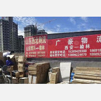 榆林到陕西西安未央区专线,榆林到陕西西安未央区直达线路,榆林到陕西西安未央区中转线路