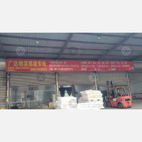 盛泽物流中心店网点