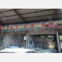 盛泽物流中心店网点