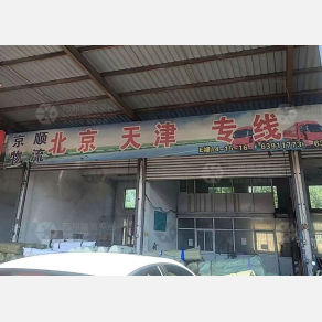 苏州京顺物流