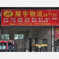 盛泽物流中心店网点