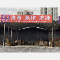 永康到河南洛阳专线,永康到河南洛阳直达线路,永康到河南洛阳中转线路