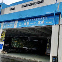 常熟丰泰物流