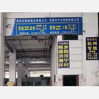 常熟到浙江嘉兴海宁专线,常熟到浙江嘉兴海宁直达线路,常熟到浙江嘉兴海宁中转线路