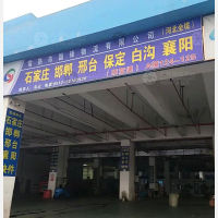 常熟到河北邯郸专线,常熟到河北邯郸直达线路,常熟到河北邯郸中转线路