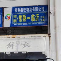 城配中心店网点