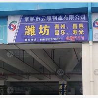 城配中心店网点