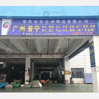 常熟到广东河源专线,常熟到广东河源直达线路,常熟到广东河源中转线路
