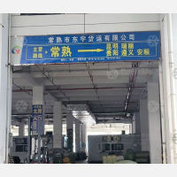 常熟到云南德宏瑞丽专线,常熟到云南德宏瑞丽直达线路,常熟到云南德宏瑞丽中转线路