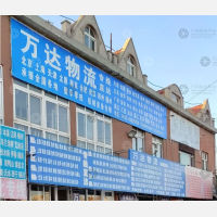 青岛到浙江金华义乌专线,青岛到浙江金华义乌直达线路,青岛到浙江金华义乌中转线路