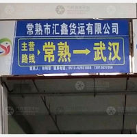 城配中心店网点