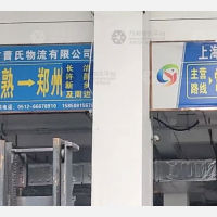 常熟到河南郑州专线,常熟到河南郑州直达线路,常熟到河南郑州中转线路