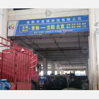常熟到内蒙古锡林郭勒二连浩特专线,常熟到内蒙古锡林郭勒二连浩特直达线路,常熟到内蒙古锡林郭勒二连浩特中转线路