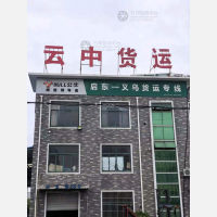兴龙路店网点