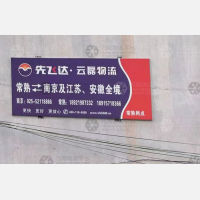 常熟到安徽淮北专线,常熟到安徽淮北直达线路,常熟到安徽淮北中转线路
