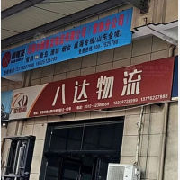常熟到山东青岛专线,常熟到山东青岛直达线路,常熟到山东青岛中转线路